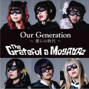 Our Generation～僕らの時代～