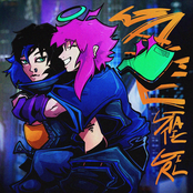 Everything will be fine... Someday.