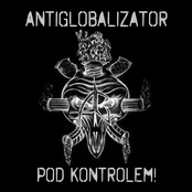 Под контролем!