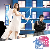 불량커플 OST
