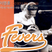 Fevers (Old Best & New 1979~2005)