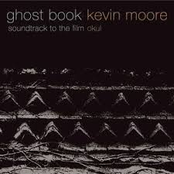 ghost book: soundtrack to the film okul