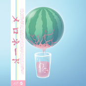 Mélonade (2019 Edition)