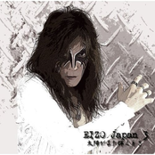 EIZO Japan 3 太陽がまた輝くとき