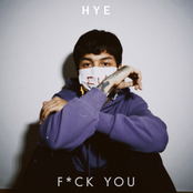 ด้วยรักและ F*CK YOU (feat. GAVIN D.)