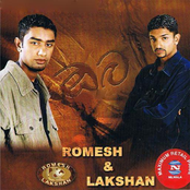 romesh & lakshan