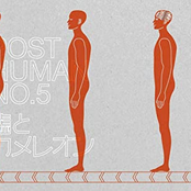 Post Human No. 5