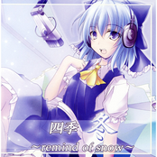 四季　冬　remind of snow