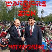 Могилизация