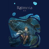 Ratimeria Limited Edition "Collaboration Songs"