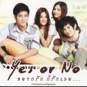Yes Or No OST