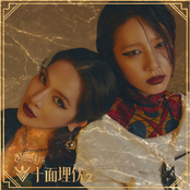 十面埋伏 2