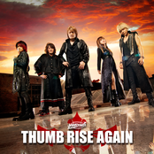 Thumb Rise Again by Jam Project