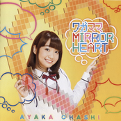 Wagamama MIRROR HEART