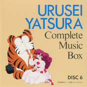 Urusei Yatsura - Complete Music Box, Disc 06 [KTCR-9023]