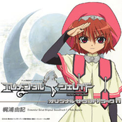 Elemental Gelade Original Soundtrack 1