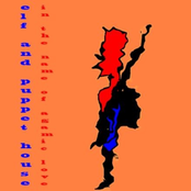 In the name of agamic love EP