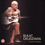 Poezja śpiewana
