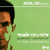Support Vector EP