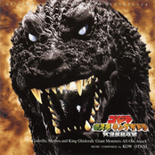 Godzilla, Mothra and King Ghidorah Giant Monsters All-Out Attack (Original Motion Picture Soundtrack)