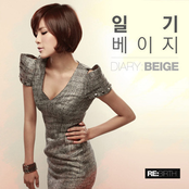 REBIRTH '일기'