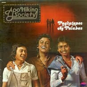 Pagkatapos Ng Palabas by Apo Hiking Society