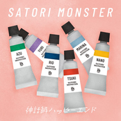 神話級ハッピーエンド