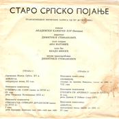 Staro Srpsko Pojanje