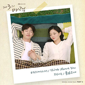 The Third Charm 제3의 매력 (Original Television Soundtrack), Pt. 3