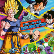 ドラゴンボール改 SONG COLLECTION