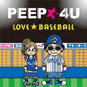 LOVE★BASEBALL