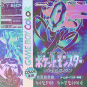 JOHTO CHRONICLE ジョウトクロニクル