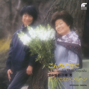 こんなときに －ピアノでえがくメルヘン－