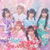 we are erai warriors