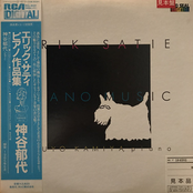 Erik Satie Piano Music