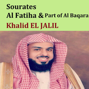 Sourates Al Fatiha & Part of Al Baqara (Quran - Coran - Islam)