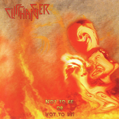 Not To Be Or Not To Be!