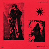 霊​妙​な​​​​​い​シ​​​ン​​​フ​​​ォ​​​ニ​​​ー