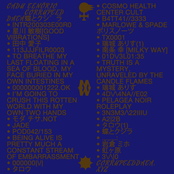 Corrupted Data蝶とクジラ