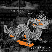 Il coraggio di essere suonati (Covers in nammyo horenge per svariati monaci shaolin d.laghetto for tibet)