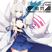 TVアニメーション『アズールレーン』キャラクターソングシングル Vol.8 加賀