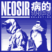病的 SELECTION