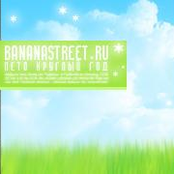 bananastreet