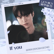 Way Back Love, Pt. 3 (Original Soundtrack) - Single