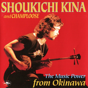 The Music Power From Okinawa