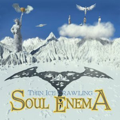 The Last Night by Soul Enema