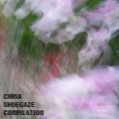 China Shoegaze Compilation