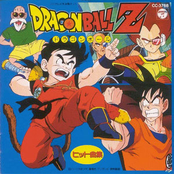 Dragon Ball Z Hit Song Collection
