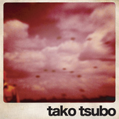 tako tsubo EP