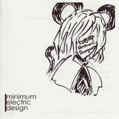 アナスタシア by Minimum Electric Design